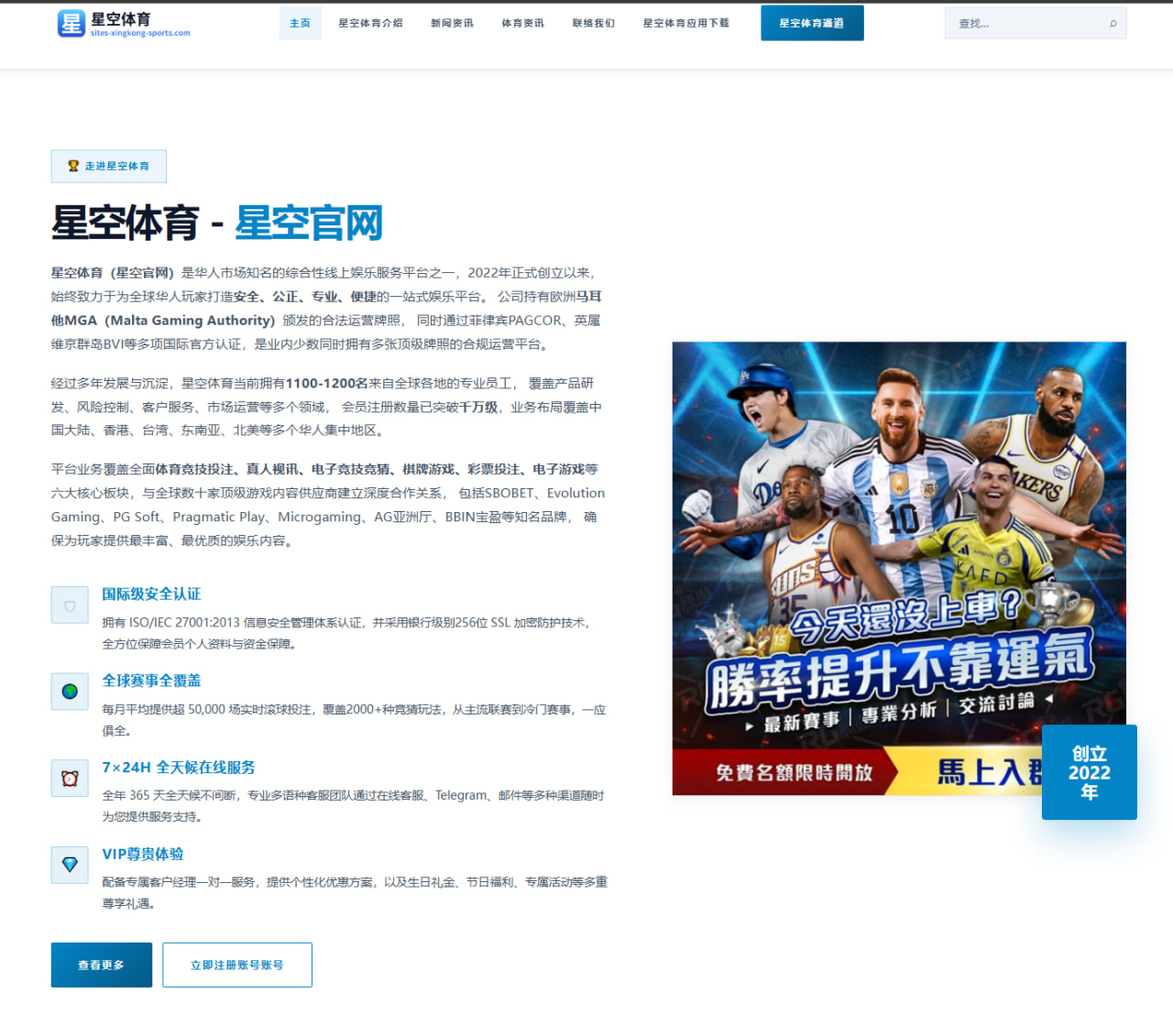 开元体育直播在线观看：赛况解读：核心球员状态影响争夺格局